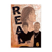 Real 6 Inoue, Takehiko/ Inoue, Takehiko (Illustrator)/ Werry, John (Translator) - $17.00