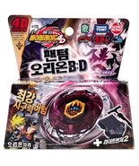 MV TAKARA TOMY SONOKONG Phantom Orion B:D Metal Fury Beyblade BB-118 - $108.65 CAD