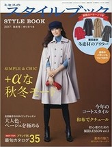MRS STYLEBOOK 2017 Fall and Winter Japanese Dress Making Book Japan 2017 - £21.24 GBP