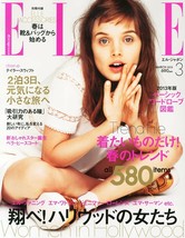 ELLE Japon 2013 Mar 3 Women&#39;s Fashion Magazine Taylor Swift Emma Watson - $34.53