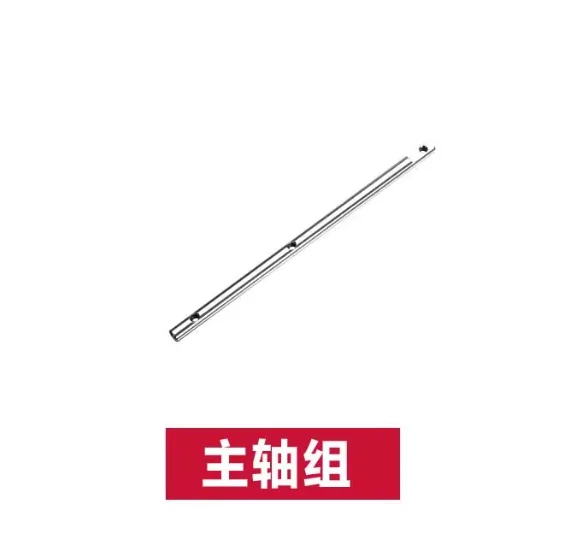 [Main Shaft] Wltoys XK K160 RC Helicopter Spare Parts Main Blade Gear Ta... - €7,19 EUR