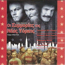 Gangs Of New York Leonardo Di Caprio Daniel Day-Lewis Cameron Diaz R2 Dvd - £7.04 GBP