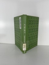 Shakespeare Classic AS YOU LIKE IT The New Hudson Antique 1908 Hardcover Book - £11.86 GBP