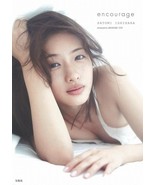 Satomi Ishihara Photo Book / encourage / from Japan - £44.73 GBP