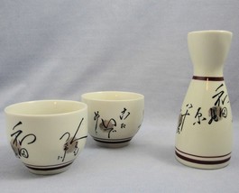 Japanese Porcelain 3 piece Sake Set Pitcher Decanter  and Cups Calligrap... - £16.16 GBP