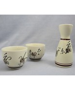 Japanese Porcelain 3 piece Sake Set Pitcher Decanter  and Cups Calligraphy Japan