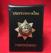 Card holder Royal Thailand Card holder #0008 - $18.56