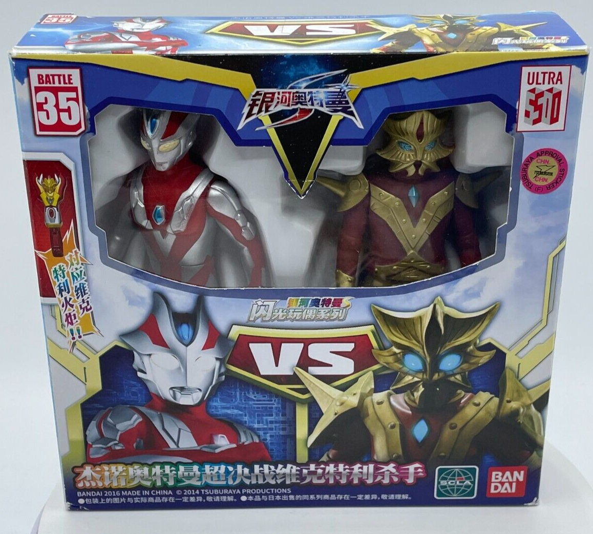 Ultraman Xenon vs Ace Killer Battle 35 Action Figures Ultra SD Rare Bandai Set - $104.49