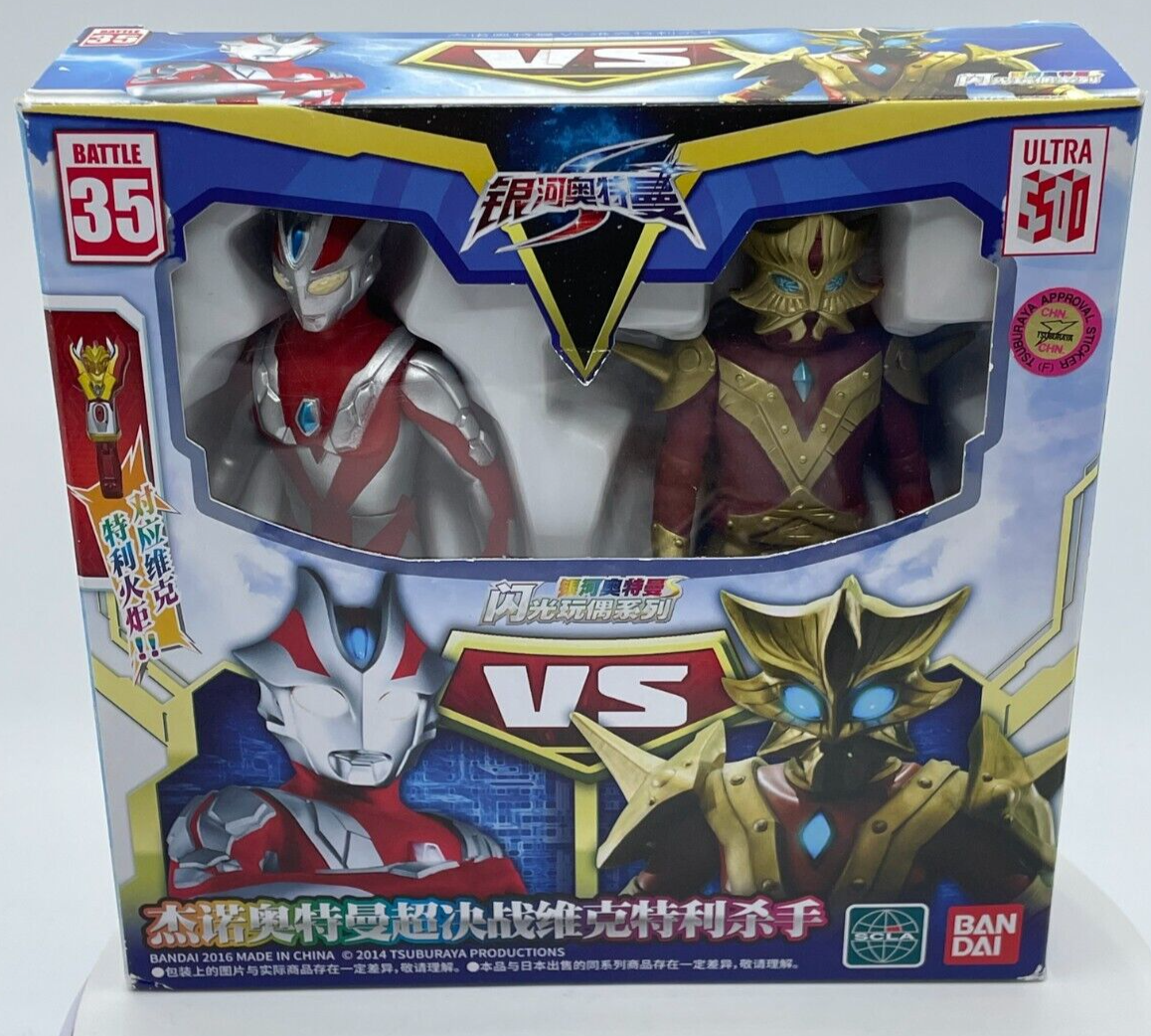 Ultraman Xenon vs Ace Killer Battle 35 Action Figures Ultra SD Rare Bandai Set - £84.84 GBP