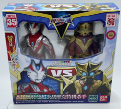 Ultraman Xenon vs Ace Killer Battle 35 Action Figures Ultra SD Rare Bandai Set - £83.92 GBP