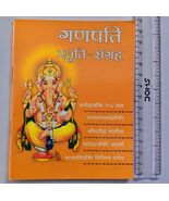 Religioso Ganpati Stuti Sangrah, Chalisa, Atharvashish, 108 nomi libro i... - $8.63