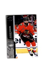 2021-22 Upper Deck Extended Series Card #543 Jujhar Khaira Blackhawks - £1.00 GBP