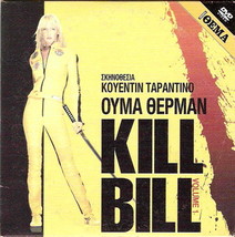 Kill Bill Vol. 1 (Uma Thurman) [Region 2 Dvd] - £6.27 GBP