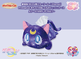 Japan Banpresto / Bandai Sailor Moon Luna BIG Plush Tissue Box Cover - 38cm - $40.21