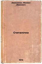 Item image 1 image 1