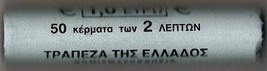 GREECE 2 EURO CENT 2002 BU ROLL OF 50 COINS - $22.00
