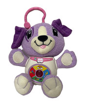 Leap Frog Sing &amp; Snuggle Violet Purple Dog Musical Light Up Baby Toy Col... - $8.90