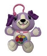 Leap Frog Sing &amp; Snuggle Violet Purple Dog Musical Light Up Baby Toy Col... - $12.15 CAD