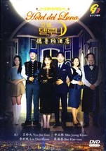 Hotel Del Luna 호텔 델루나 Vol. 1-15 End  DVD [Korean Drama] [English Sub] - £26.37 GBP