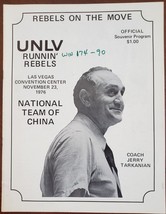 UNLV Runnin&#39; Rebels &amp; Natl Team of China Coach Tarkanian 1976 Official Program  - £39.46 GBP