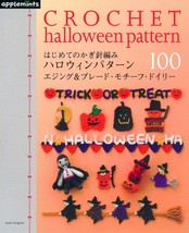 Crochet Halloween Pattern 100 /Japanese Knitting Craft Book - $100.51