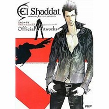 El Shaddai Official Art Works &quot;Flowers for Lucifel&quot; Japan Game Fan Guide Book - £18.12 GBP