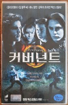 The Covenant (2006) Korean Late VHS Video Tape [NTSC] Korea Fantasy Ex-Rental - £37.37 GBP