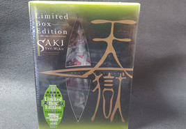 Heaven&#39;s Prison vol.3 Hiroyuki Utatane Limited Box Edition SAKI Ver,MIKO - £40.18 GBP