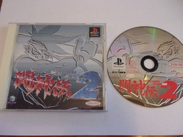 Battle Arena Toshinden 2 - Sony Playstation 1 PS1 NTSC-J - Takara 1996 - £14.61 GBP