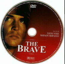 THE BRAVE (Marlon Brando, Johnny Depp, Cody Lightning, Nicole Mancera) ,R2 DVD - £10.36 GBP