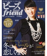 BEADS FRIEND Winter 2013 vol.37 Japanese Bead Pattern Book Japan Magazine - £14.32 GBP