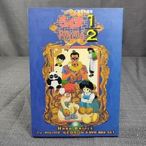 Anime DVD - Ranma 1/2 - Season 3 - Hard Battle - With Protective Sleeve - $13.81