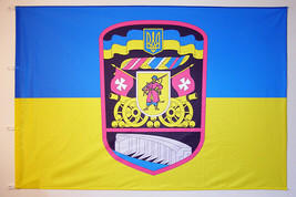 NEW - Flag ZSU 55 Separate Artillery Brigade of Armed forces Ukraine Arm... - £45.20 GBP