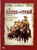 The Train Robbers (1973) John Wayne,Ann-Margret,Rod Taylor (Burt Kennedy) R2 Dvd - £16.27 GBP