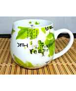 Konitz Tea Drinking Mug Leaves Word Tea All Over Porcelain Mug Made In T... - $11.87