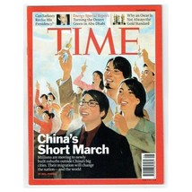Time Magazine February 25,2008 mbox3601/i China&#39;s Short March - £3.85 GBP
