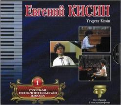 Russian Performing School. Vol. 1. Yevgeny Kisin. [Audio CD] Chopin Frederic; Ra - £9.24 GBP