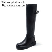 Handmade Retro Women Long Boots Winter Warm Knee High Boots Women PU Leather Sid - £78.50 GBP