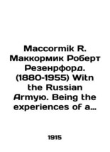 Macaccormik R. McCormick Robert Rezenrford. (1880-1955) With the Russian Army. B - £943.51 GBP