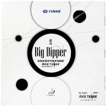 Yinhe Big Dipper (Sticky Forehand Offensive) Table Tennis Pips-in Galaxy Ping P - £93.18 GBP