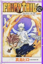 FAIRY TAIL Vol.62 Limited Edition Manga + Can Badge x10 Japan Japanese A... - $1,035.70 MXN
