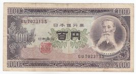 Japan, 100 Yen, 1953 Issue, Banknote Old issue, VF Rare - $13.45