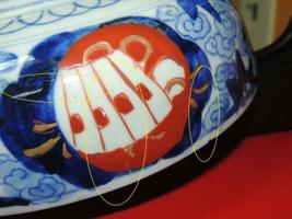 Item image 11