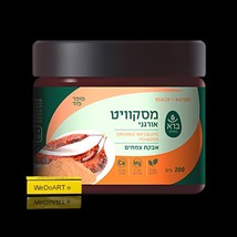 BARA HERBS  Organic Mesquite Powder 200 gr - $813.89 MXN