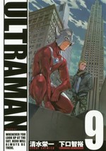 ULTRAMAN Vol.9 Japanese Version Manga Comic Japan - $22.67
