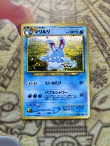 Y2K Pokemon Pocket Monsters Trading Cards Neo Genesis Holographic Azumarill - £10.85 GBP