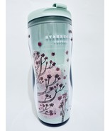 Starbucks SAKURA CHERRY BLOSSOMS 2009 Tumbler Pink Blue 12 oz NEW Hong Kong - $475.98 MXN