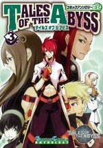 Tales of the Abyss Manga Comic Anthology ex.3 Gangan Comics Japan Anime - £18.04 GBP