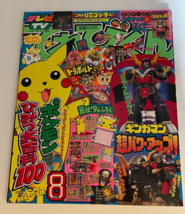 Vintage Sentai TV Magazine 1998 &amp; Inserts Masks Cards Pokemon Power Rangers Rare - £37.63 GBP