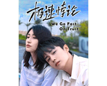 We Go Fast on Trust (2023) Chinese Drama - $66.00